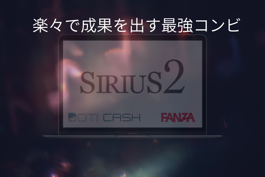 ZONE　アダアフィ