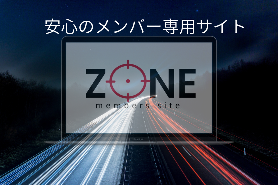 無料レポート　メルぞう　KENBO
